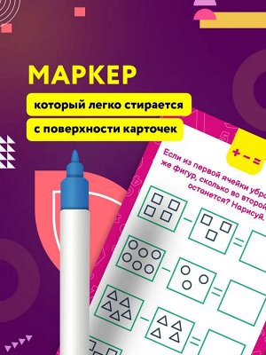 Новый! Тренажер для развития интеллекта. Логика, мышление и IQ 10-14 лет