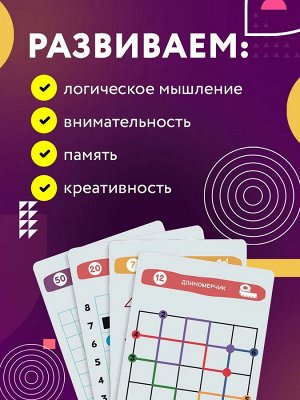 Новый! Тренажер для развития интеллекта. Логика, мышление и IQ 10-14 лет