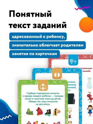 Новый! Тренажер для подготовки к школе. Как развить логику и мышление ребенка 4-6 лет