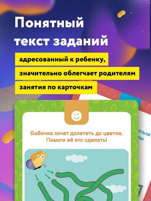 Новый! Тренажер для подготовки к школе. Как научить ребенка писать 5-7 лет