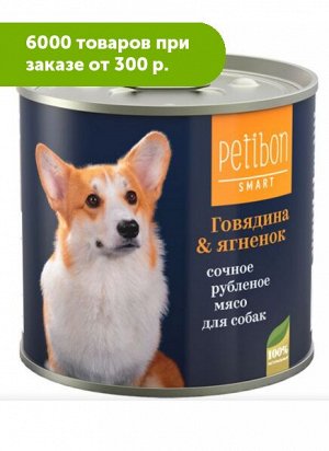 Petibon Smart влажный корм для собак Рубленное мясо Говядина и Ягненок 240гр