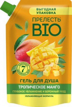 ПРЕЛЕСТЬ BIO®️ Гель для душа "ТРОПИЧЕСКОЕ МАНГО" , 1л, Дой-пак