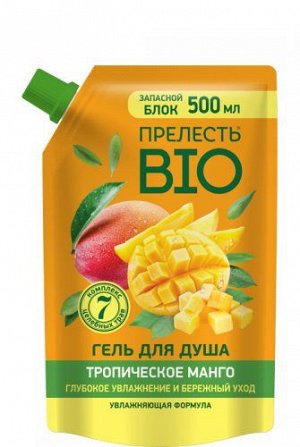 ПРЕЛЕСТЬ BIO®️ Гель для душа "ТРОПИЧЕСКОЕ МАНГО", 500мл, Дой-пак