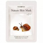 Тканевая маска для лица с муцином улитки NATURE SKIN MASK SNAIL