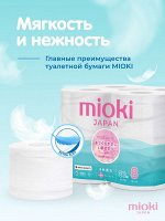 Туалетная бумага 8 рулонов 30 м, 3х слойная