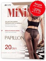 MINIMI, PAPILLON 20
