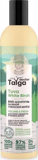 Шампунь для объема волос Био Освежающий Натура Сиберика 400 мл Natura Siberica