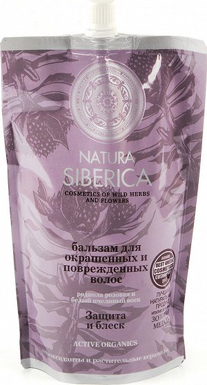 Натура Сиберика, Бальзам для окрашенных волос Защита и блеск Дой-пак(сменный блок), 500 мл, Natura Siberica
