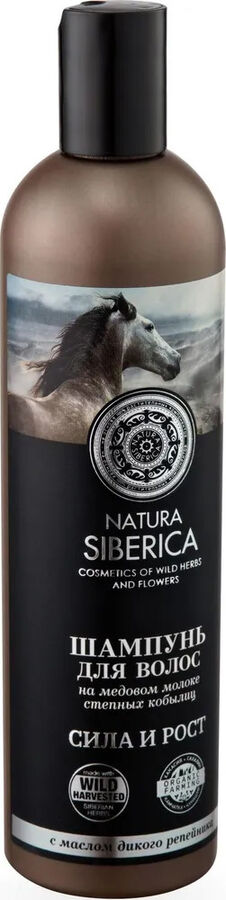 Натура Сиберика Шампунь для волос Сила и Рост 400 мл Natura Siberica