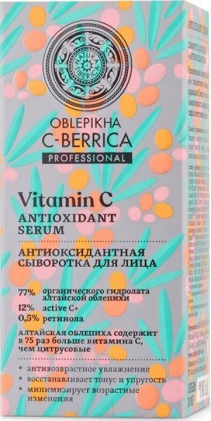 Natura Siberica Сыворотка для лица Антиоксидантная возвращает упругость и эластичность 30 мл Натура Сиберика