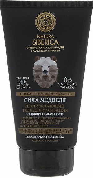 Натура Сиберика, Гель для умывания Пробуждающий Сила Медведя, 150 мл, Natura Siberica