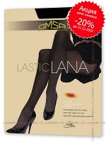 OMSA, LASTICLANA