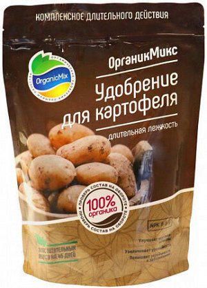ОрганикМикс Удобрение для картофеля 200г