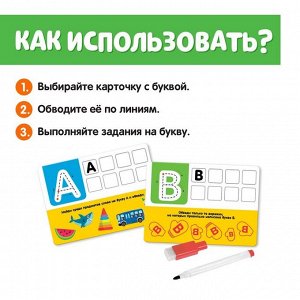 IQ-ZABIAKA Набор пиши-стирай «Русский алфавит»