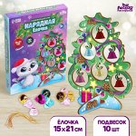 Настольная игра «Нарядная ёлочка с котиком» с бубенчиками