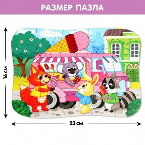 Puzzle Time Макси-пазлы «Вкусная история», 20 деталей