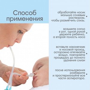 Крошка Я Набор по уходу за ребенком (аспиратор, щеточка, пинцет), цвет розовый