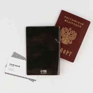 Подарочный набор «Ты лучший»: ежедневник А5, 80 листов, паспортная обложка ПВХ и ручка пластик