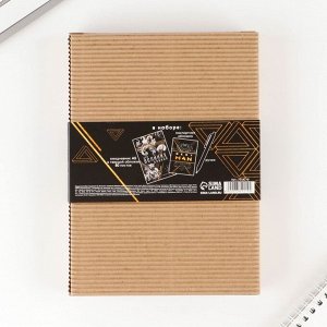 Подарочный набор «Ты лучший»: ежедневник А5, 80 листов, паспортная обложка ПВХ и ручка пластик