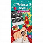 Конверт для денег &quot;С Новым годом, доченька!&quot;