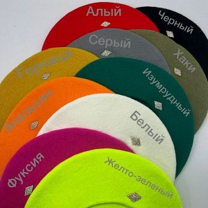 Комплект женский (берет+косынка+варежки) зима
