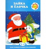 Книги для деток, мам и педагогов в наличии