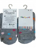 Nature Socks 857 Носки детские. цветной горошек