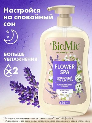 Гель д/душа BioMio Bio shower gel Лаванда 650 мл