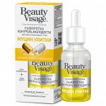 Сыворотка Контроль молодости Муцин Улитки для лица и кожи вокруг глаз серии Beauty Visage, 30мл