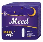 Meed®️ Гигиенические анатомические прокладки с крылышками для критических дней MAXI SOFT в индивидуальной упаковке, 10 шт
