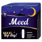 Meed®️ Гигиенические анатомические прокладки с крылышками для критических дней MAXI TOP DRY в индивидуальной упаковке, 10 шт
