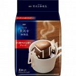 Кофе молотый AGF &quot;A Little Luxury Coffee&quot; в дрип-пакетах Mocha Blend 8 шт, 56г