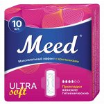 Meed®️ Гигиенические анатомические прокладки с крылышками для критических дней Ultra Soft  в индивидуальной упаковке, 10 шт