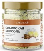 Экосоль с Индийскими пряностями 200 г Банка