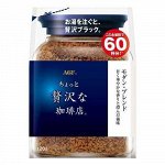 Кофе растворимый AGF &quot;A Little Luxury Coffee&quot; Modern Blend м/у 120г