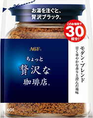 Кофе растворимый AGF "A Little Luxury Coffee" Modern Blend м/у 60g