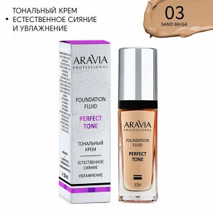 ARAVIA Professional Тональный крем для увлажнения и естественного сияния кожи PERFECT TONE, 03, foundation perfect, 30 мл. Аравия
