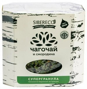 Чагочай со Смородиной Супергранула 100 г