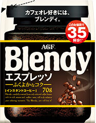 Кофе растворимый AGF Blendy Espresso 70г м/у