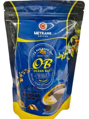 Кофе молотый OB Океан Блю  250 гр (METRANG Ocean Blue)