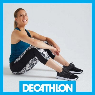 DECATHLON - Будь на спорте! Выбирай лучшую одежду для спорта