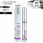 Стойкая тушь для придания объема GRAND VOLUME, 01 mascara volume, 10 мл