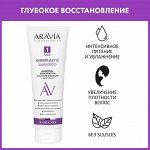 Шампунь-керапластик восстанавливающий с кератином Keraplastic Shampoo, 250 мл