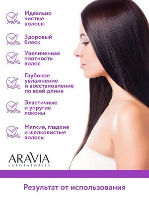 Шампунь-керапластик восстанавливающий с кератином Keraplastic Shampoo, 250 мл