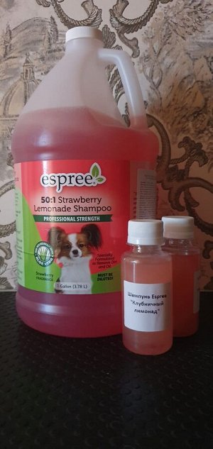 Шампунь Espree "Клубничный лимонад", для собак. Strawberry Lemonade Shampoo