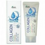 Крем для рук питательный Ekēl Natural Intensive Hand Cream Collagen с коллагеном, туба 100мл