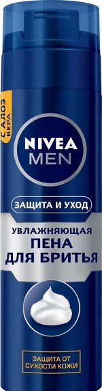 Nivea Men пена для бритья увлажняющая «Защита и уход» 200мл