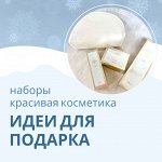 Идеи для подарка — самая красивая косметика