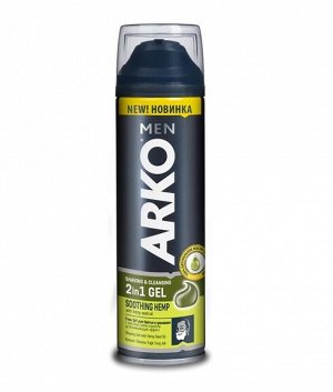 Arko Men гель для бритья SOOTHING HEMP с маслом конопли, 200мл