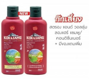 Тайский Kokliang Herbal Conditioner or Shampoo Strong & Volume Long Hair 200 ml. Шампунь бессульфатный травяной «Сила и Объем»